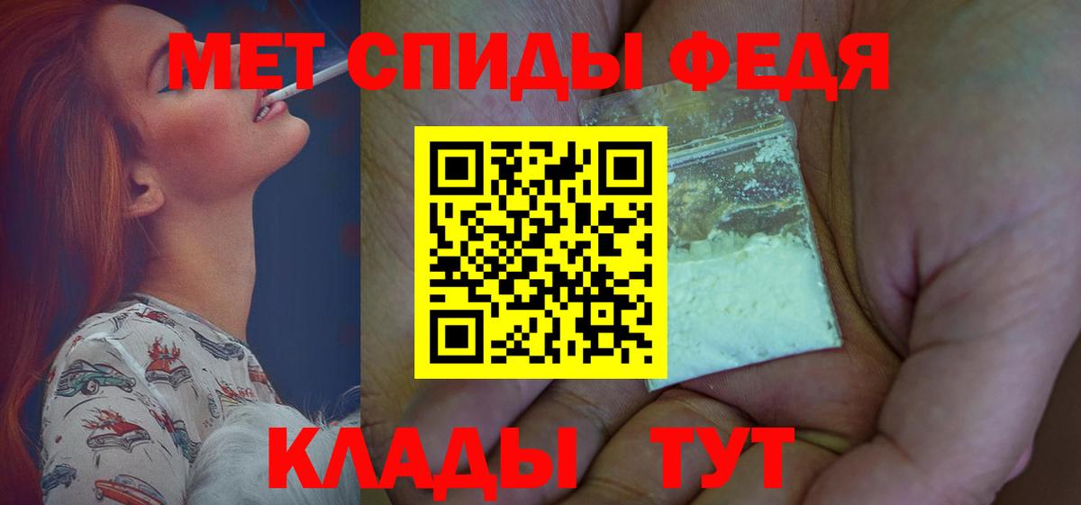 Амфетамин VHQ  Вход с VPN  Семёнов 