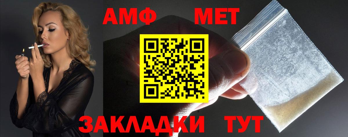 Амфетамин 97% Семёнов