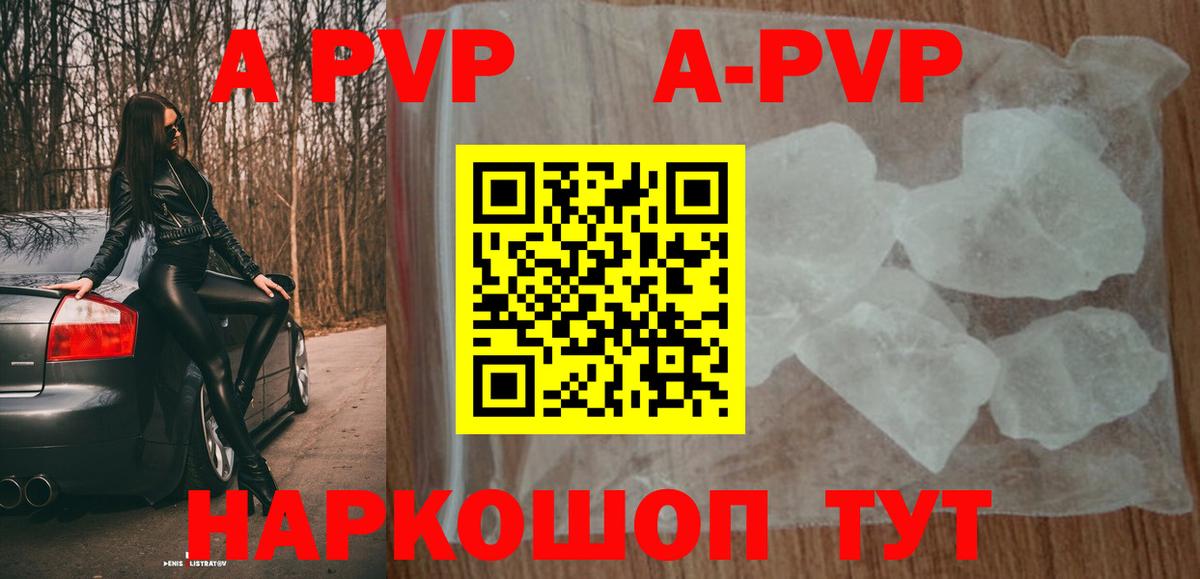 Alfa_PVP крисы CK Семёнов