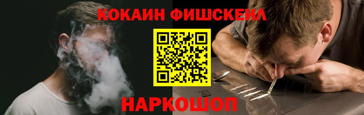 Cocaine 97% Семёнов