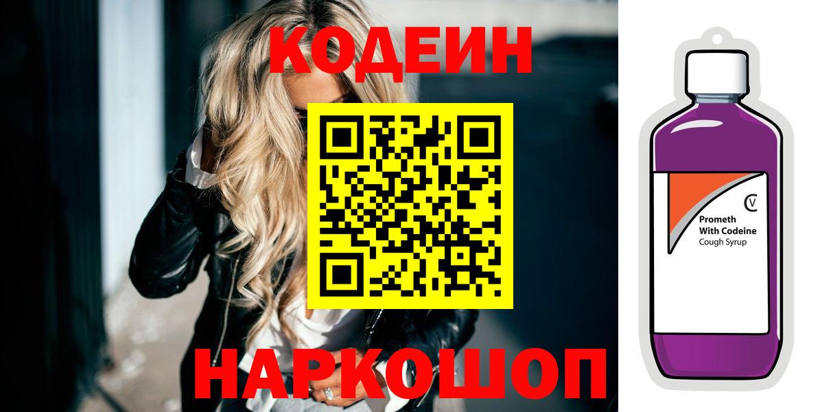 Амфетамин Семёнов