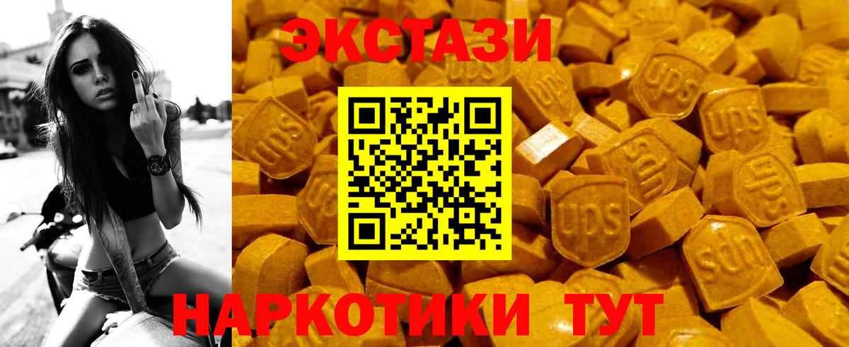 Ecstasy TESLA Семёнов
