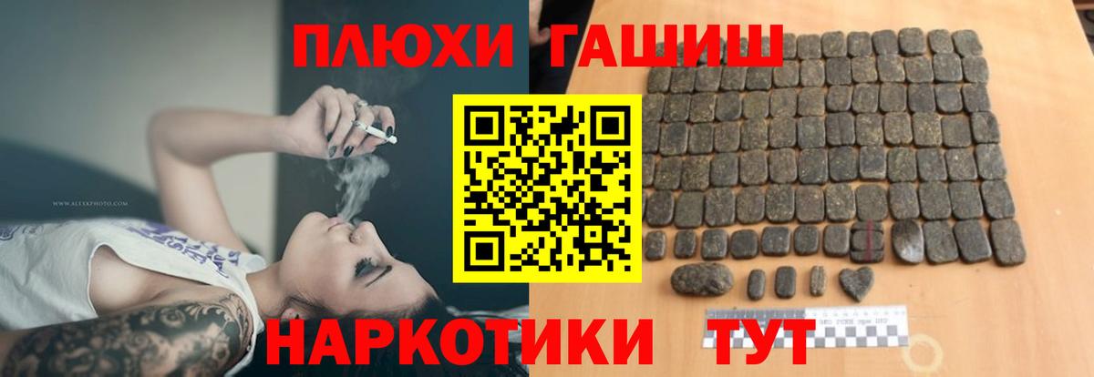 ГАШИШ Изолятор Семёнов