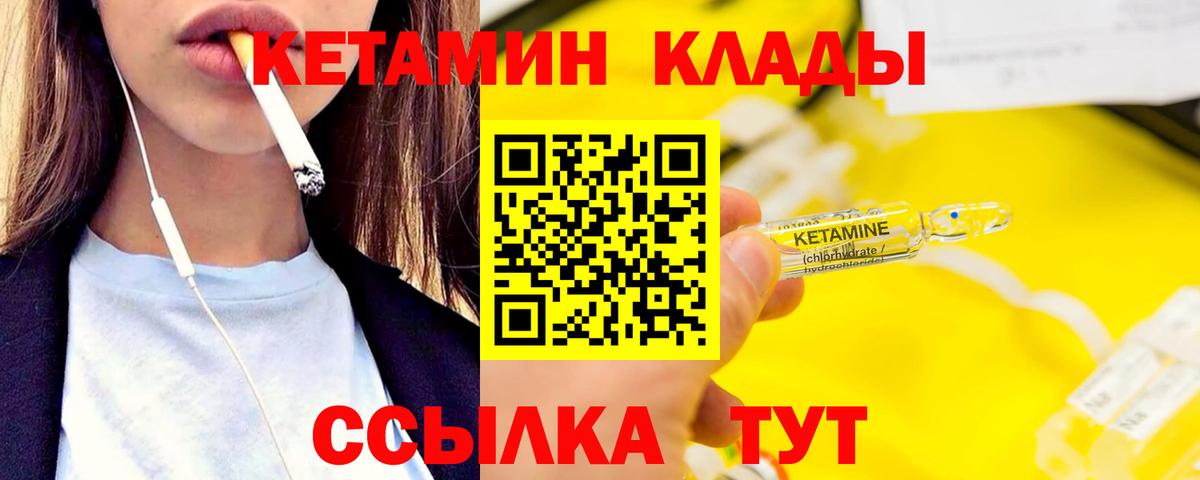МЕФ кристаллы  MDMA  Семёнов  A PVP СОЛЬ кристаллы  ГАШИШ  Вход с VPN  Cocaine  МАРИХУАНА  ГАШ 