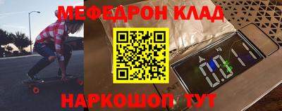 соль ск Мариинск