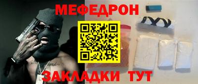 мет Малгобек