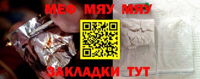 мет Малгобек