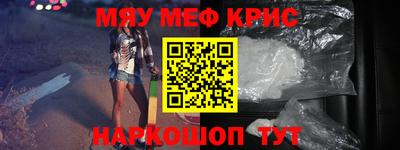 COCAINE Малоярославец