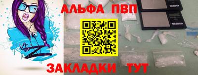 мет Малгобек