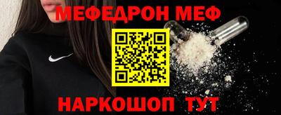 соль ск Мариинск
