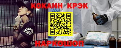 COCAINE Малоярославец