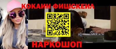 мет Малгобек
