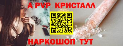 соль ск Мариинск