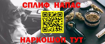 мет Малгобек
