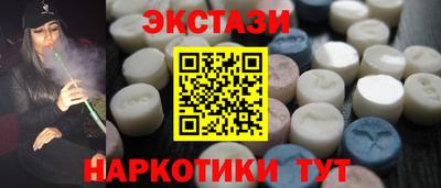 соль ск Мариинск