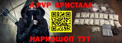 мефедрон VHQ Кузнецк