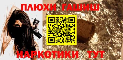 мет Малгобек