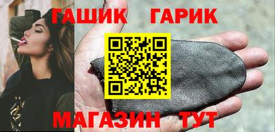 мет Малгобек