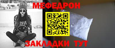 мет Малгобек