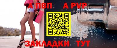 соль ск Мариинск