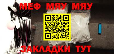 мет Малгобек