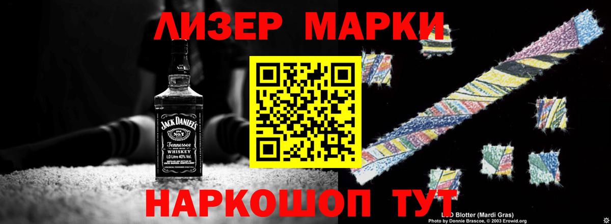 Семёнов  Лсд 25 экстази кислота  Вход с VPN  Лсд 25 экстази кислота 