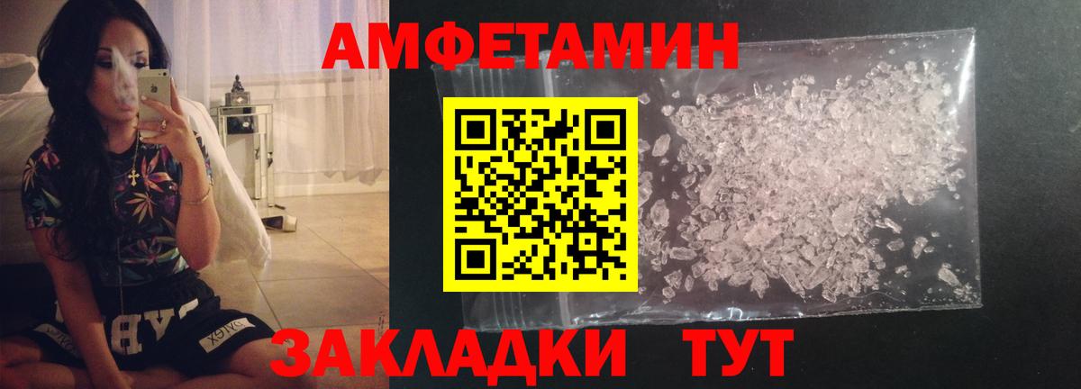 Метамфетамин винт Семёнов