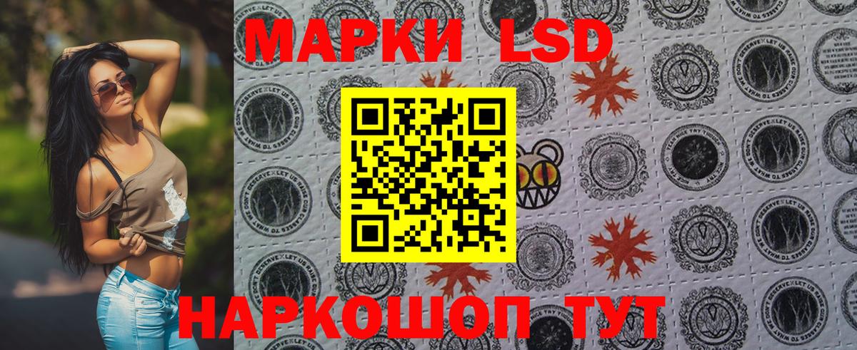 Наркотические марки  Марки NBOMe 1500мкг  Вход с VPN  Семёнов 