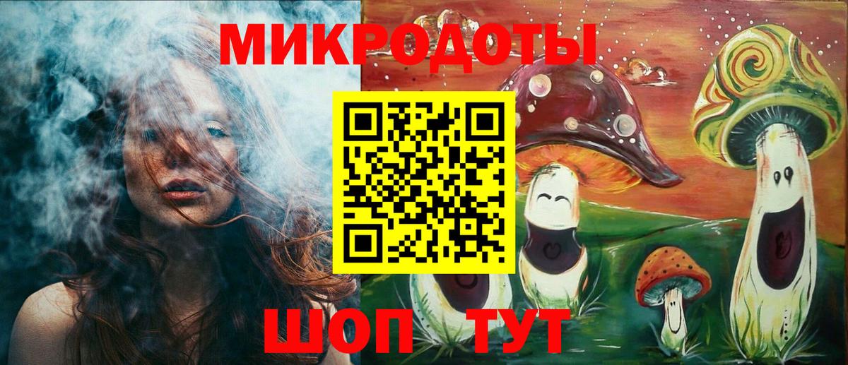 Семёнов  Псилоцибиновые грибы Magic Shrooms  Галлюциногенные грибы Cubensis  Вход с VPN 
