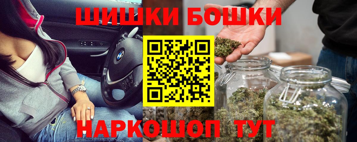 Марихуана Amnesia Семёнов